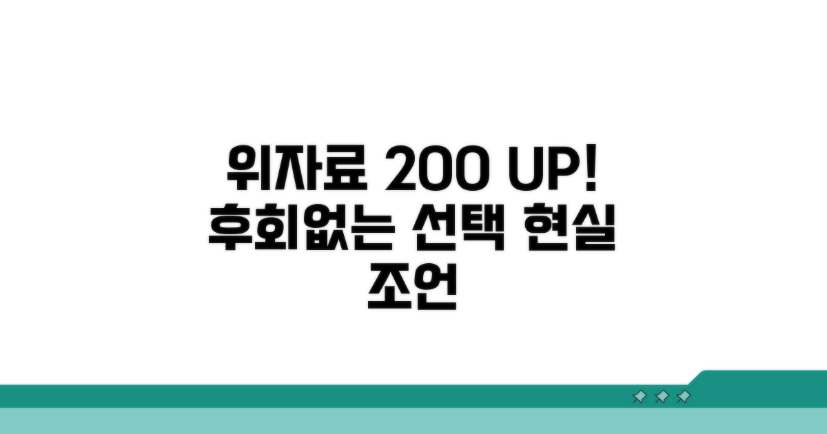 위자료 최대로 받는 현실 조언