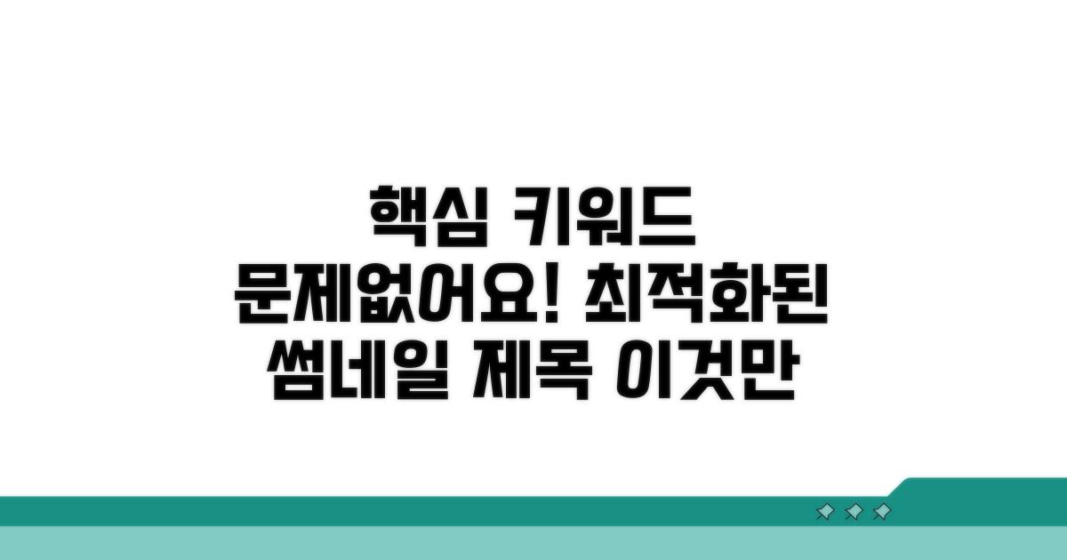 이것만 알면 문제없어요!