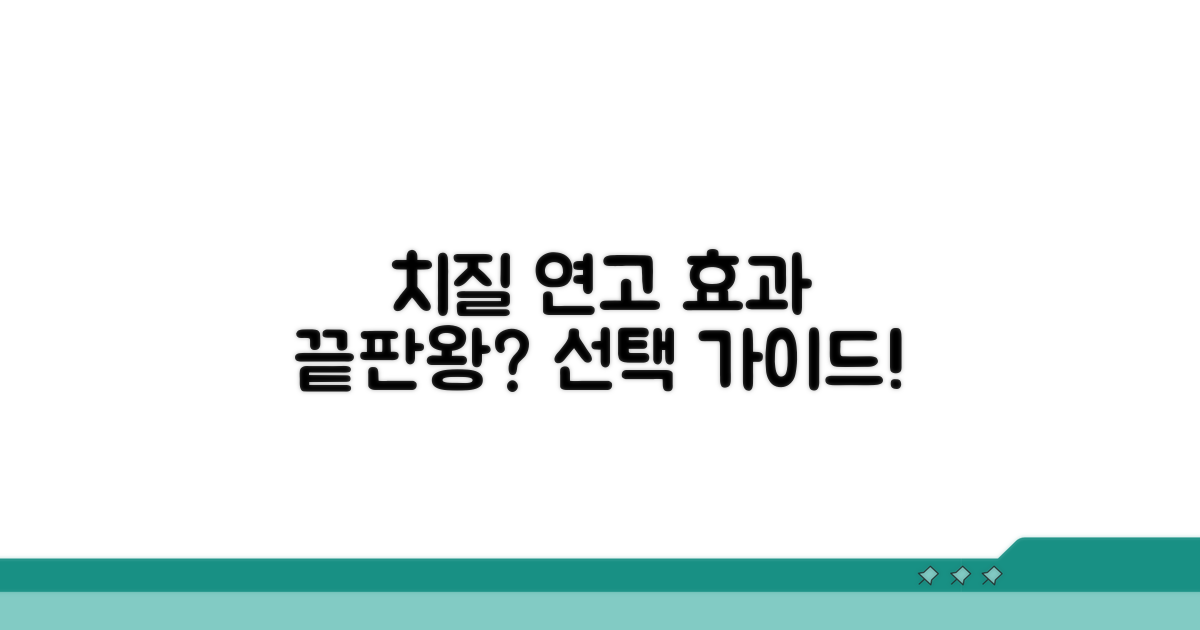 치질 연고 효과, 어떤 걸 골라야 할까?