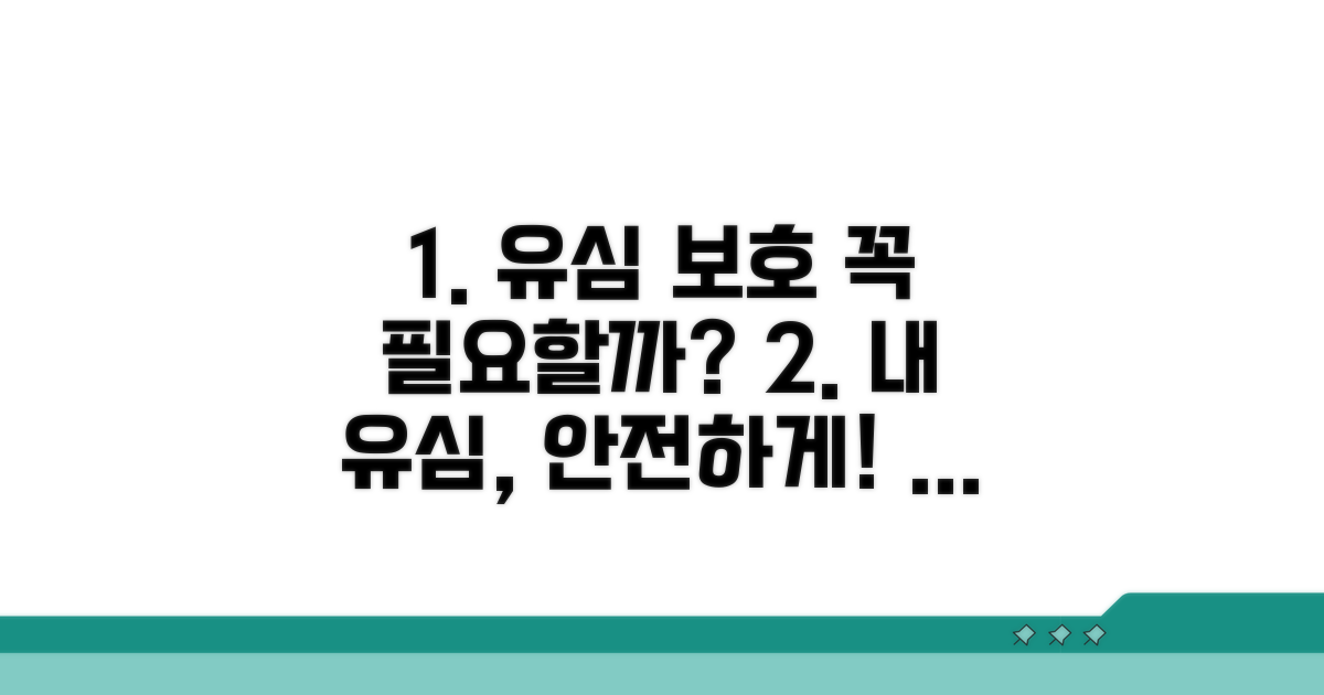유심보호 서비스, 꼭 가입해야 할까?