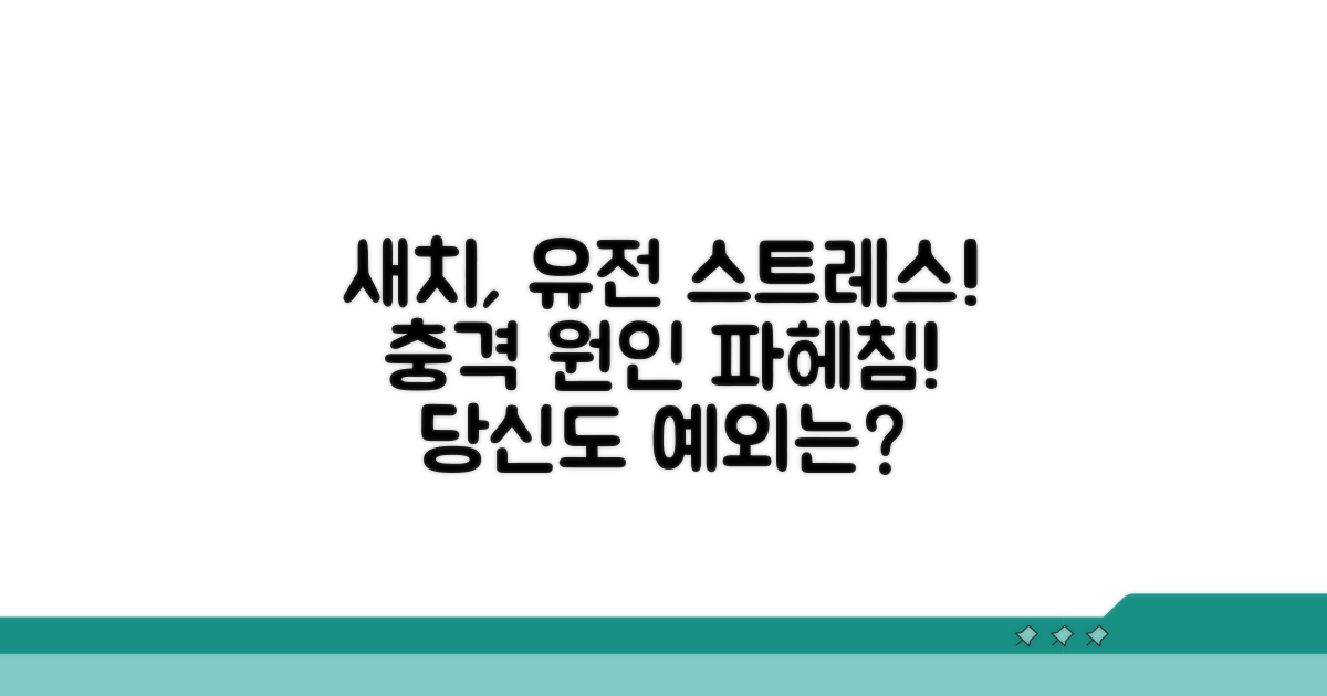 새치 원인 유전 스트레스 파헤치기