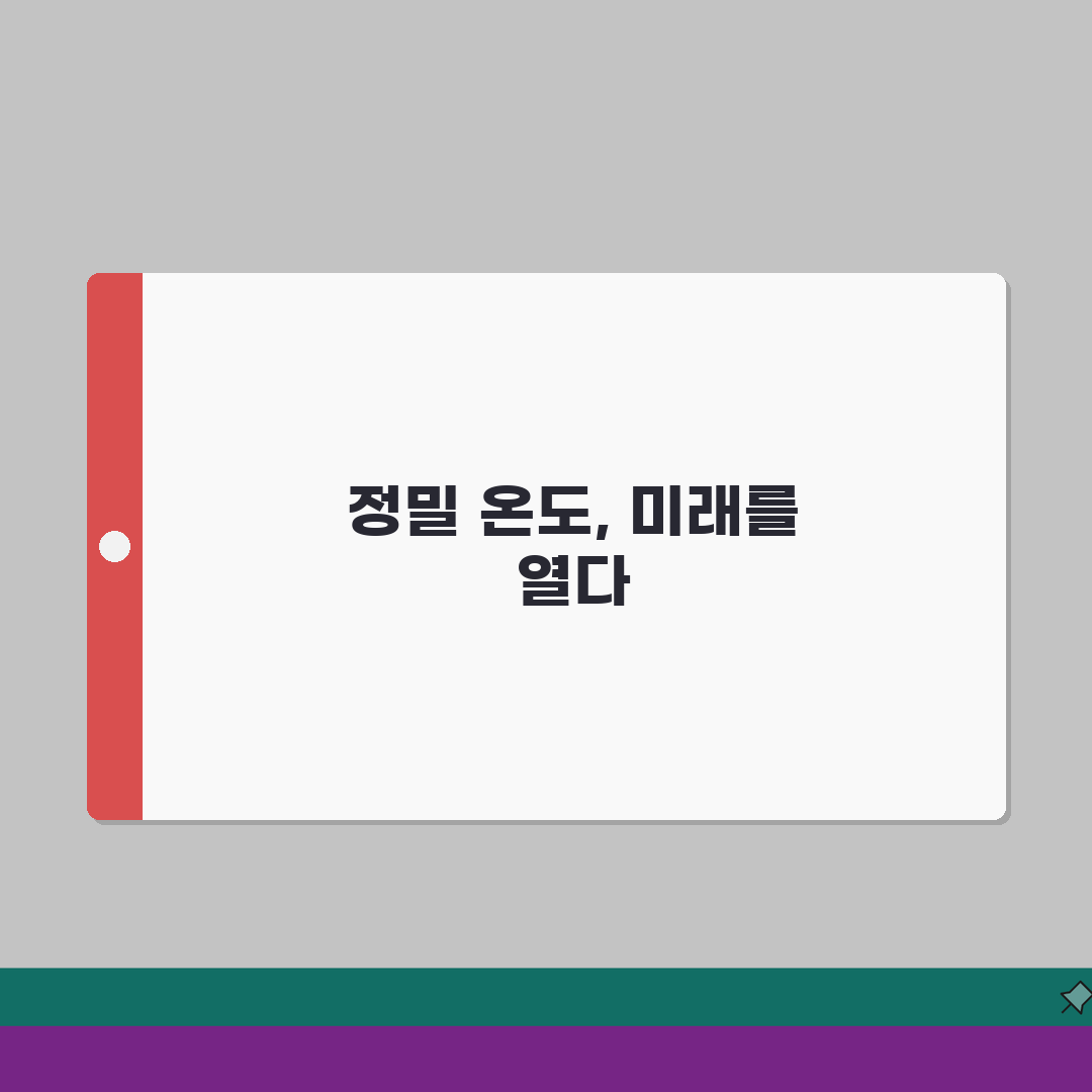 인큐베이터 온도 불균일 | 배양기 온도 편차 해결: 5가지 핵심 솔루션