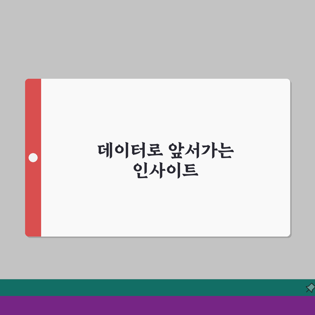 육아휴직급여 프리랜서 | 수입 변동 대처 A to Z: 성공 사례 7가지와 팁