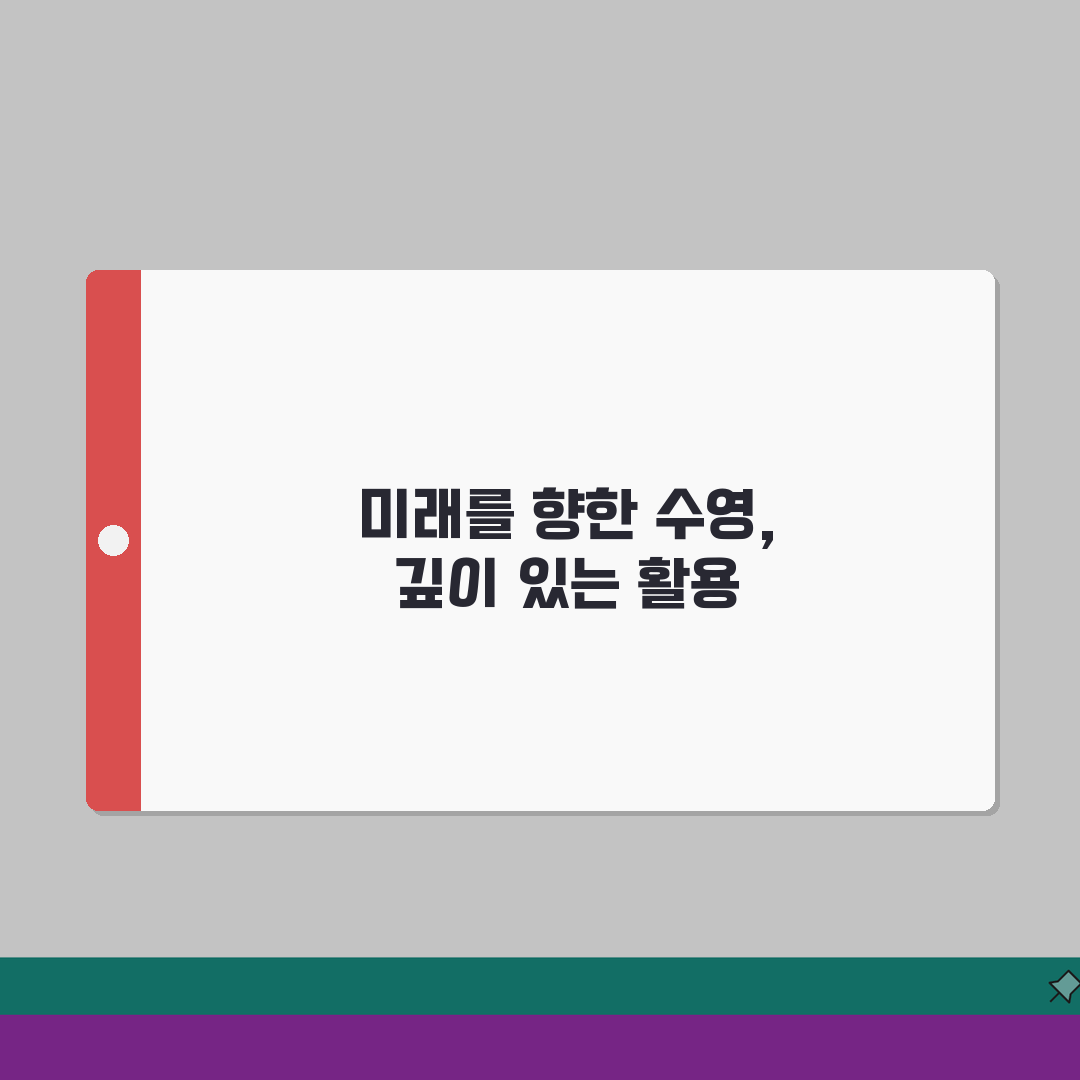 공주백제체육관 수영장 강습시간 | 평일/주말반 비교안내 완벽가이드: 5가지 핵심 비교