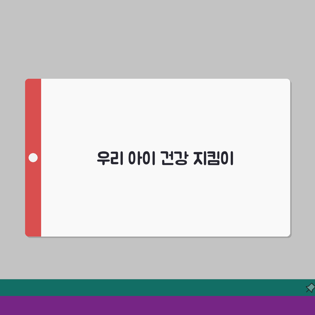 서울 동작구 사당동 고양이병원 | 중성화수술 | 호텔링, 종합검진 완벽가이드: 7가지 핵심