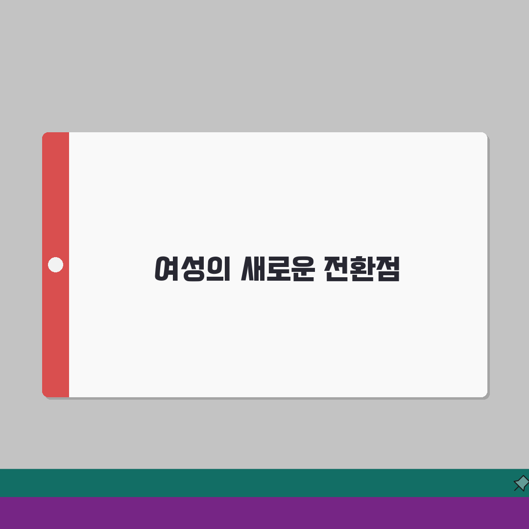 갱년기 증상 나이 시기 | 갱년기 증상 안면 홍조 우울 솔직후기, 직접 겪어보니 이렇습니다