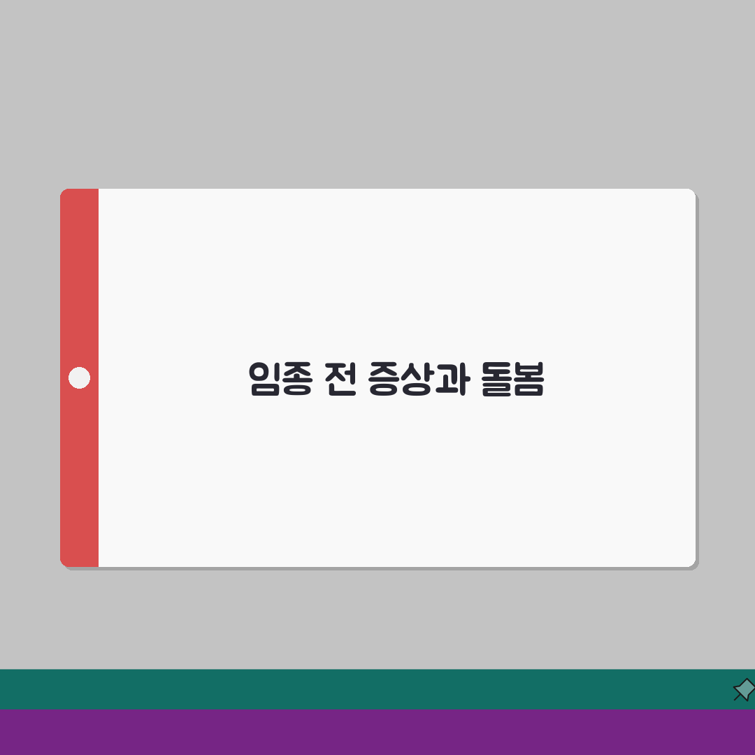 말기암환자임종전증상 돌봄 방법 | 완벽 가이드 솔직후기, 직접 해봤어요