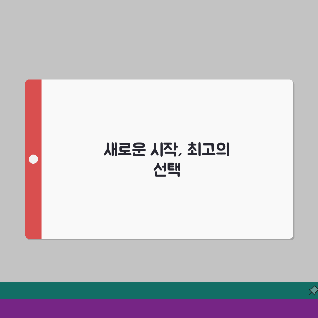 부천시 입시학원 추천 베스트 5 | 수능, 내신, 강사진, 학원비, 실적분석 솔직후기, 직
