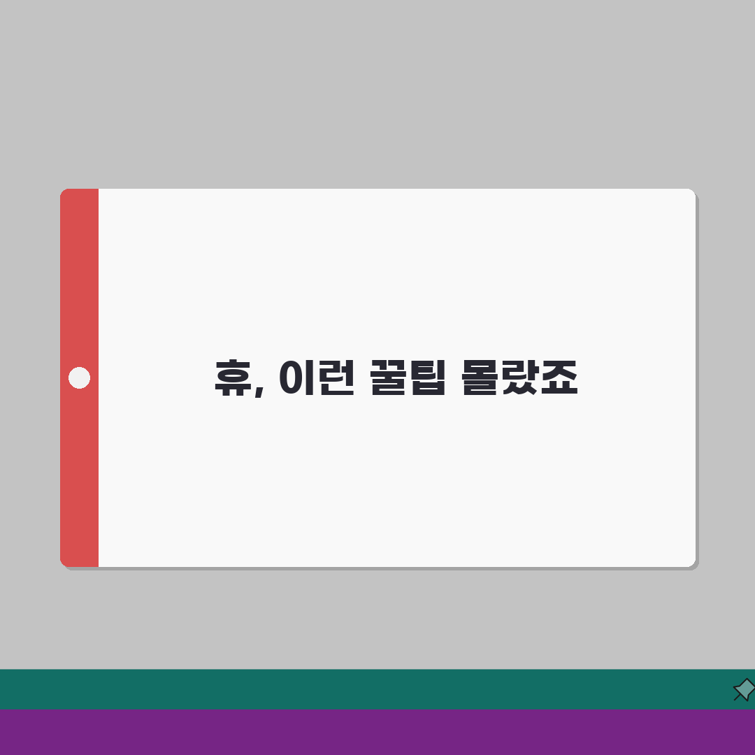 Philips Hue 색상 변경 안됨 | 필립스 휴 RGB 색 오류 리얼리뷰, 진짜 경험담