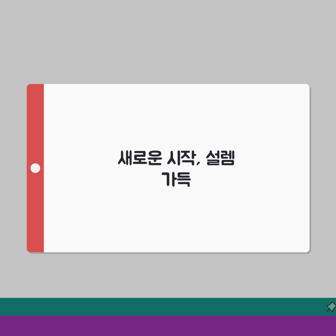 베트남 입국신고서 쓰는 법 여행 준비 | 출입국 절차 빠르게 통과하는 서류 작성 꿀팁, 직