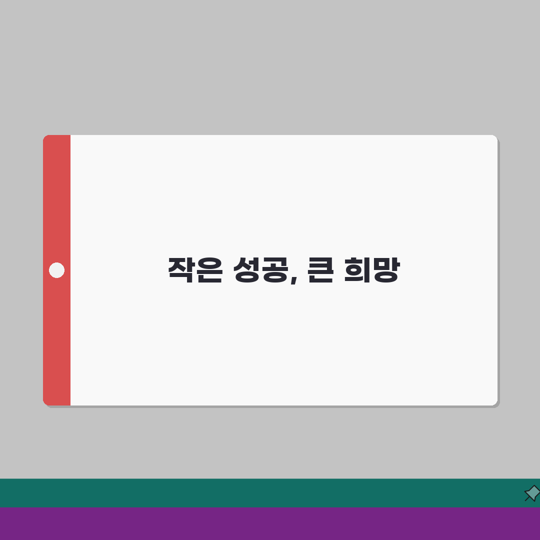 중졸 아빠의 자녀교육 성공기 | 학력 콤플렉스 극복 가족 이야기, 직접 해봤어요!