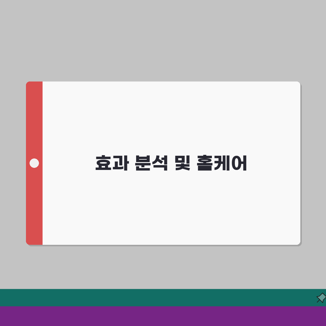 리프팅 마스크팩 효과분석 | 성분/제형/흡수력 + 홈케어 꿀팁, 직접 해봤어요!