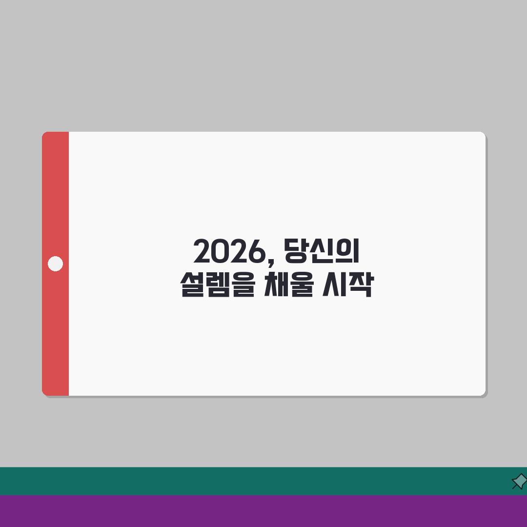 아름동스포츠센터 2026 신규회원 모집 | PT 무료체험 솔직후기