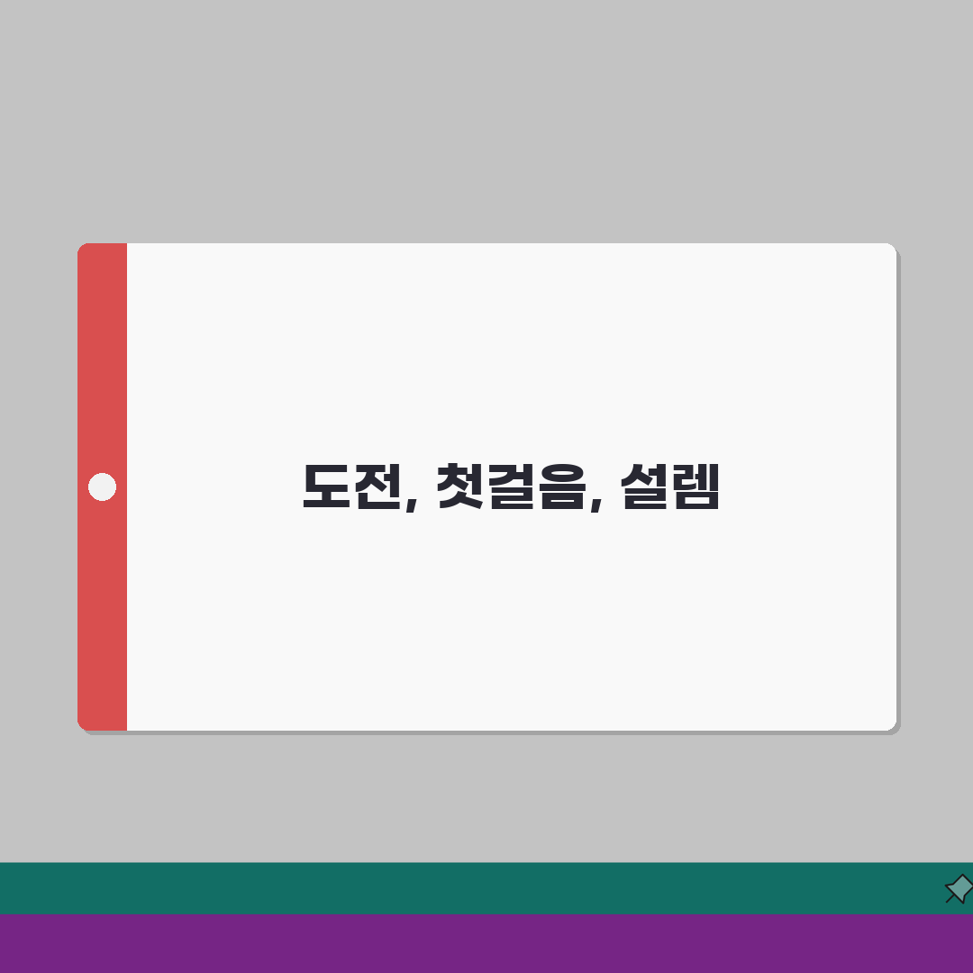큐넷 노무사 | 노동법 전문가 시험 정보 | 과목별 학습 전략 합격 노하우 체험기