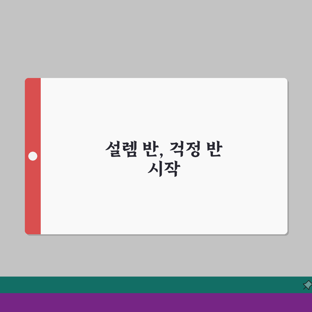 반려동물 돌봄 체크리스트 | 먹이/산책/위생관리 + 응급상황 대비 체험기