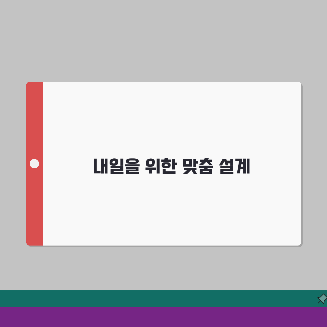 맞춤형 채무조정 프로그램 | 개인별 채무조정안 | 상환능력별 조정방법, 친구에게 꿀팁 공유