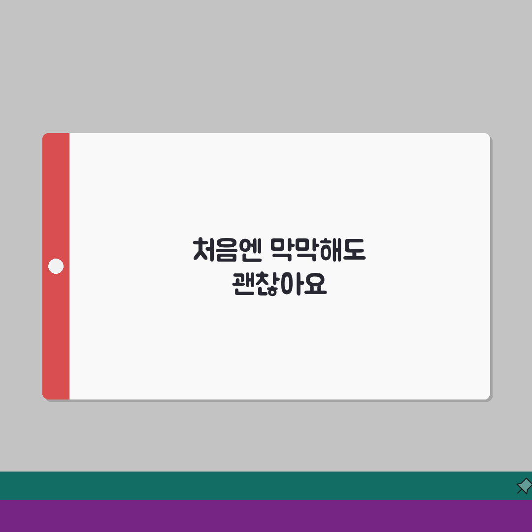 베토벤 바이러스 피아노 악보 분석 | 난이도별 연주 포인트 가이드 공유!