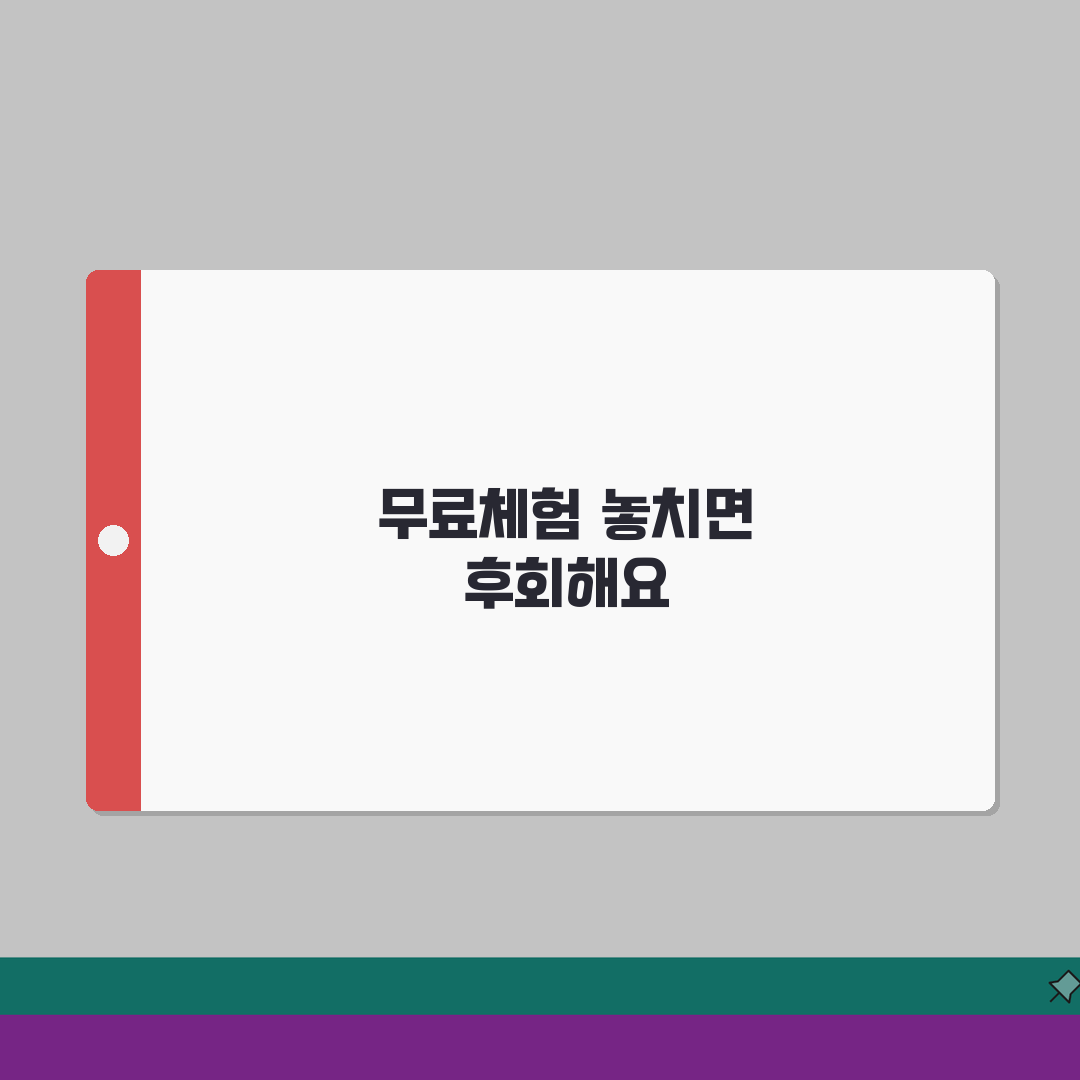 장혜미음악학원 벌교읍 무료체험 | 레벨테스트 체험레슨 안내 추천!