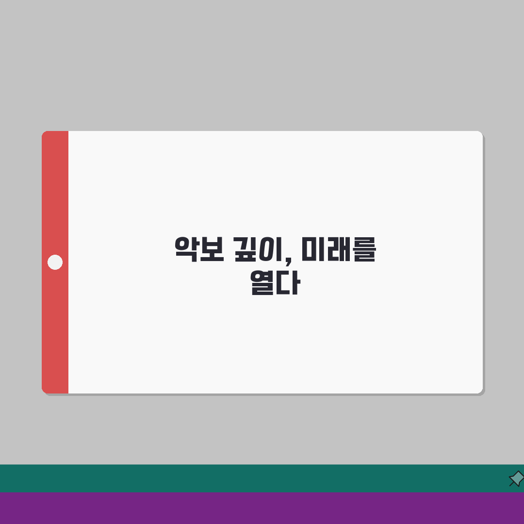베토벤 바이러스 피아노 악보 분석 | 난이도별 연주 포인트 가이드 공유!