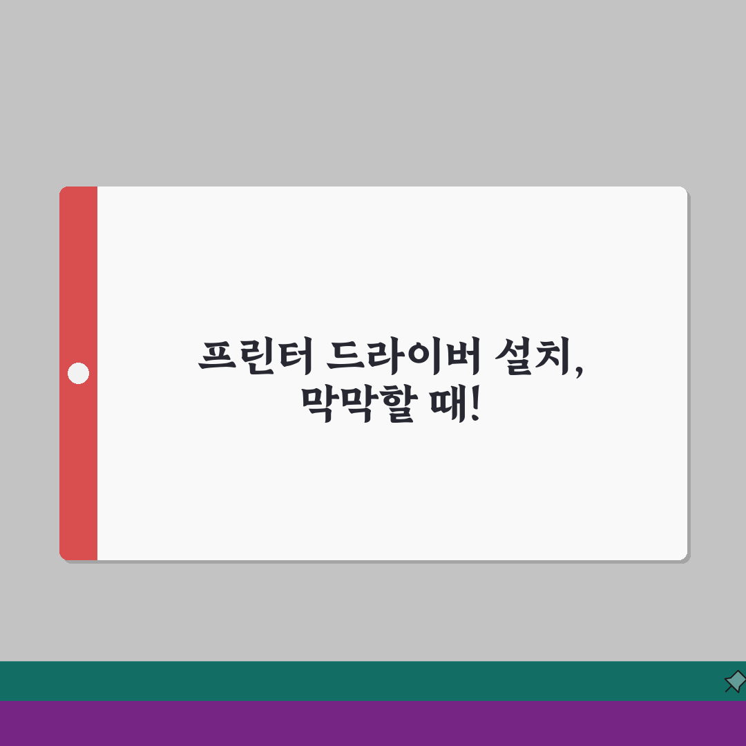 구로 HP 서비스센터 위치 예약 출장 수리 AS 수리 비용 프린터 드라이버설치 컴퓨터수리